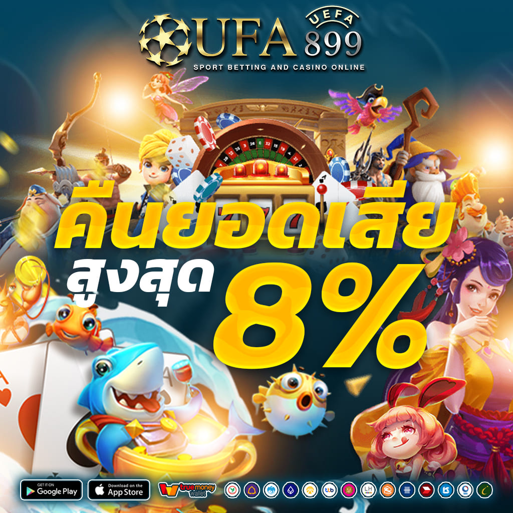 2.0 คือ บอล เชื่อถือได้ จ่ายเต็มทุกยอด สมัครฟรี สูง 2-2.5 คือ